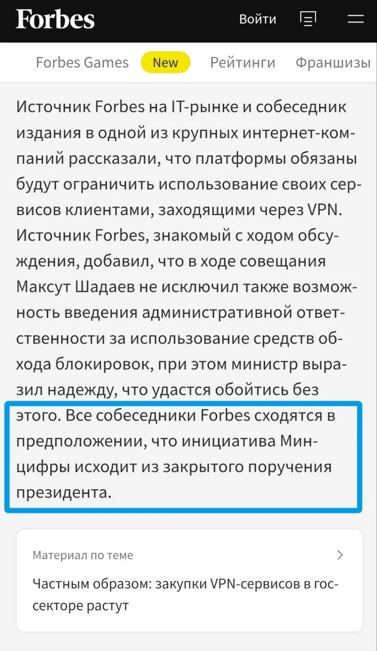Изображение к публикации