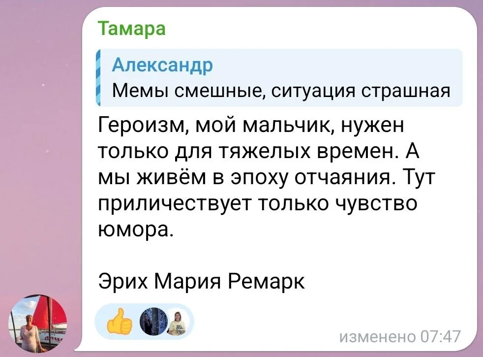 Изображение к публикации