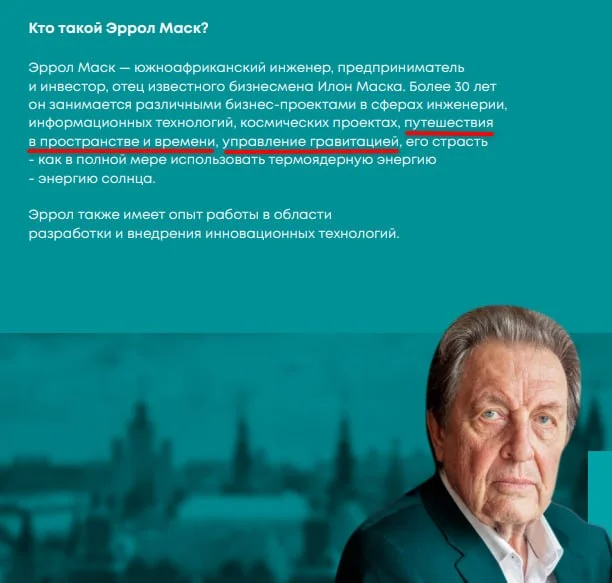 Изображение к публикации