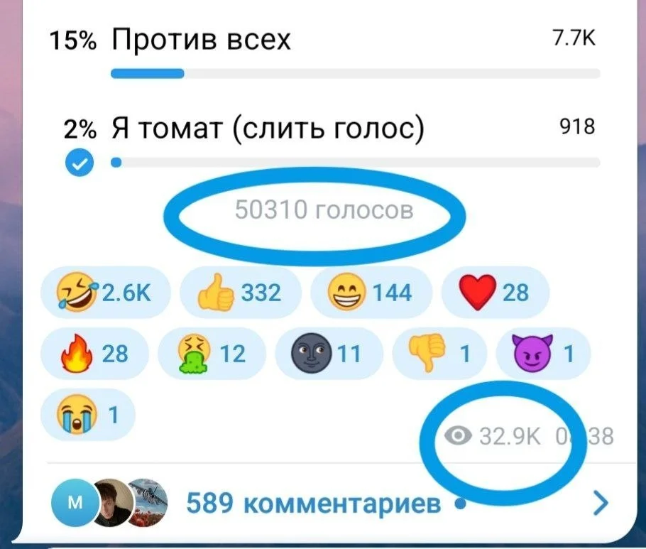 Изображение к публикации