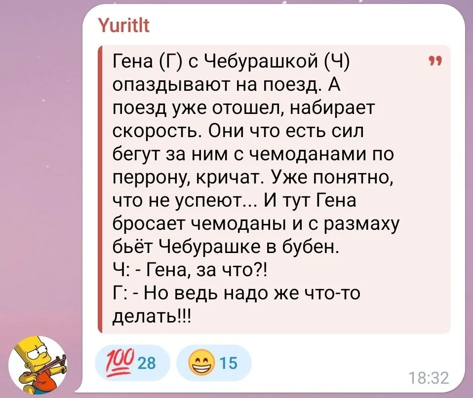 Изображение к публикации