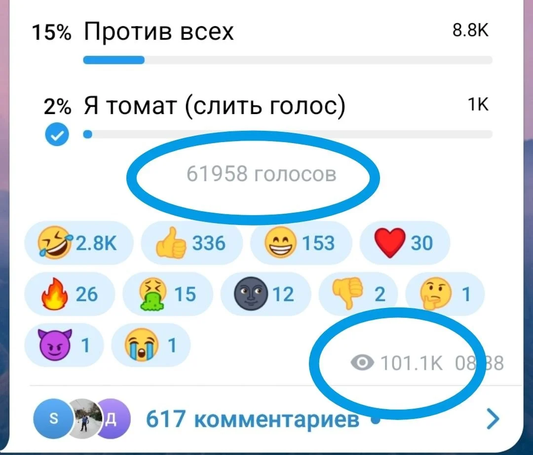 Изображение к публикации