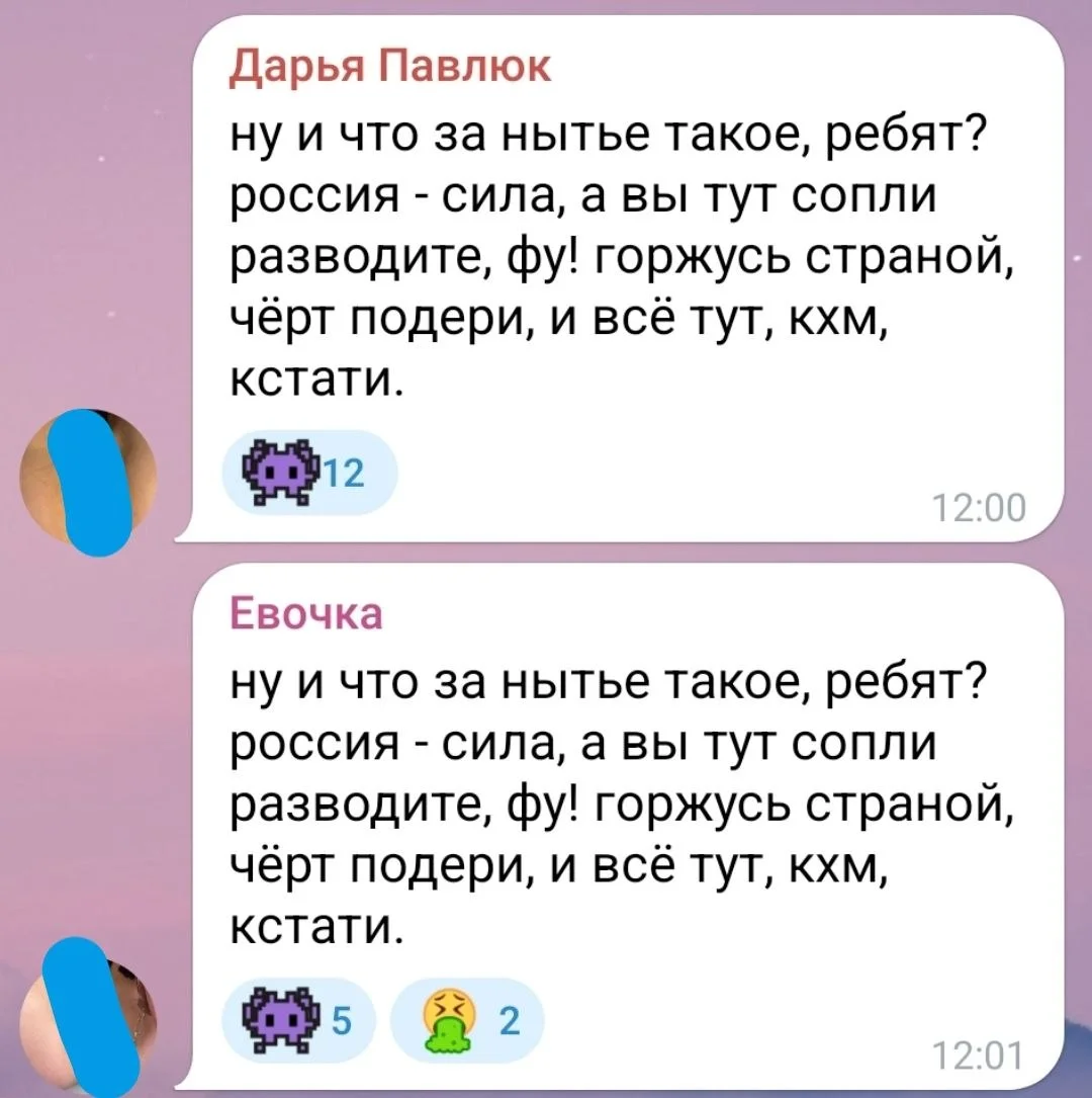Изображение к публикации