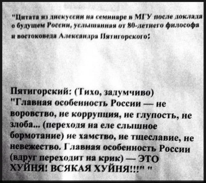 Изображение к публикации