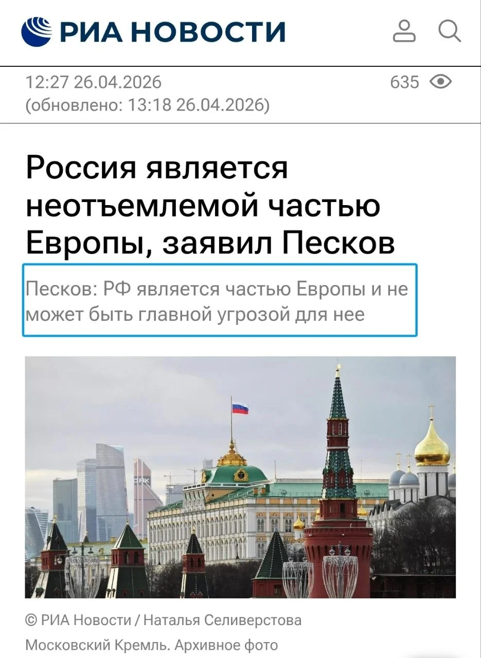 Изображение к публикации