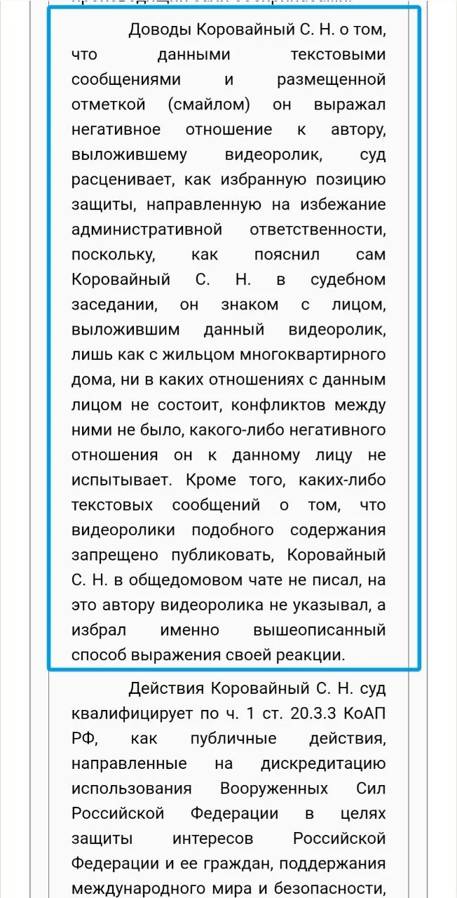 Изображение к публикации