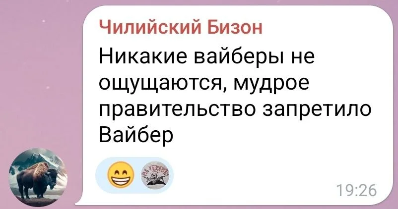 Изображение к публикации
