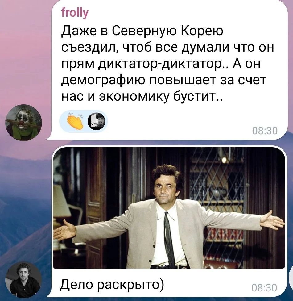 Изображение к публикации