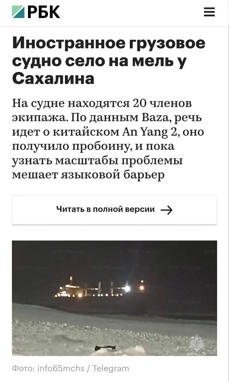 Изображение к публикации