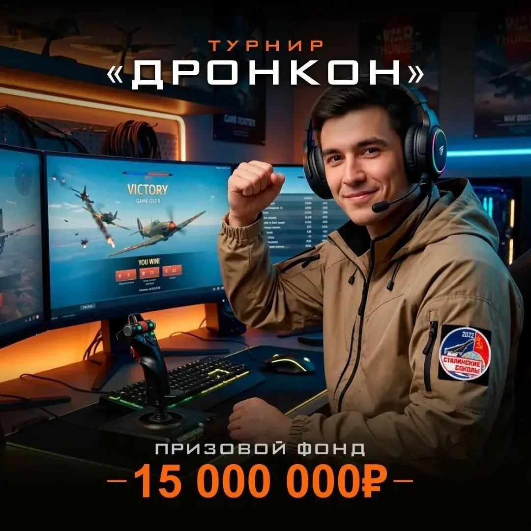 Изображение к публикации