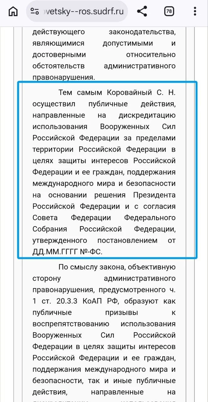 Изображение к публикации