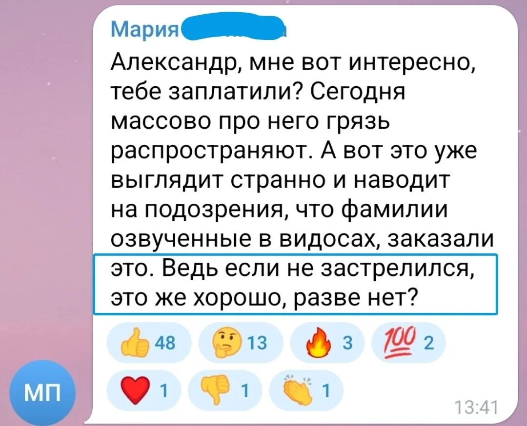 Изображение к публикации