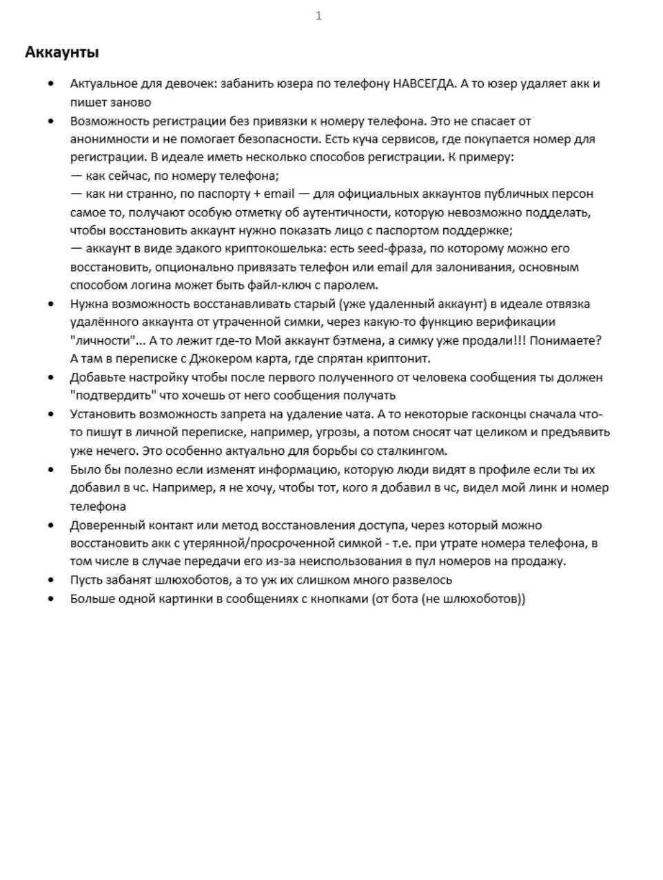 Изображение к публикации