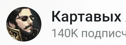 Изображение к публикации