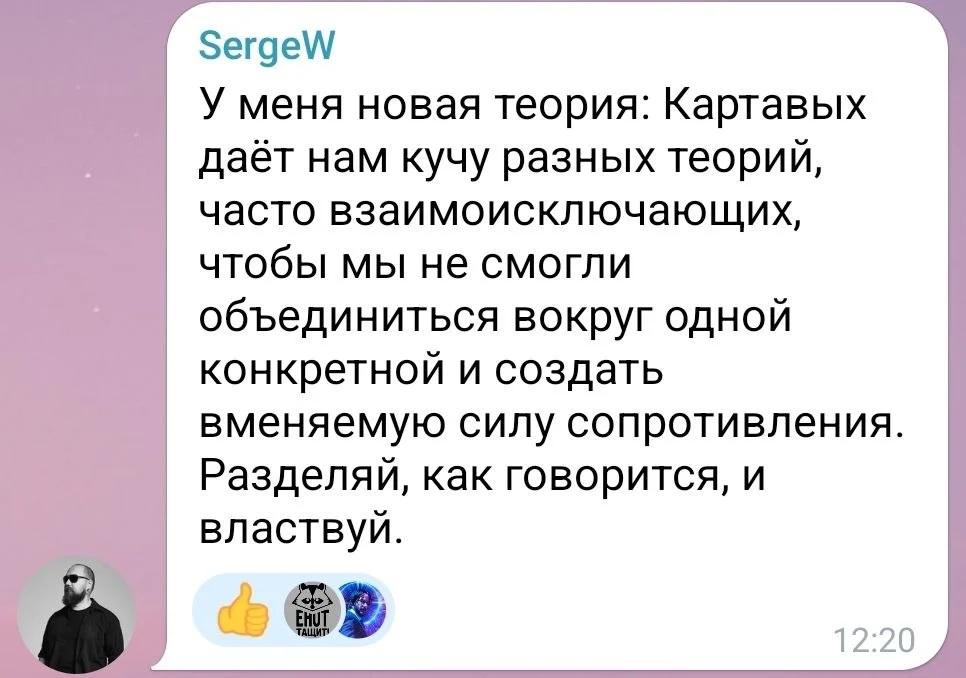 Изображение к публикации