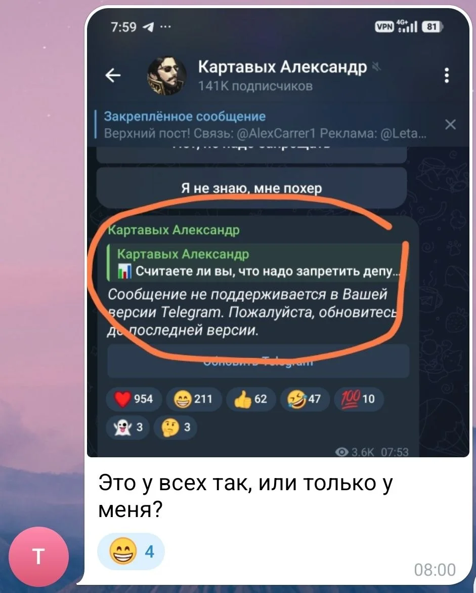 Изображение к публикации