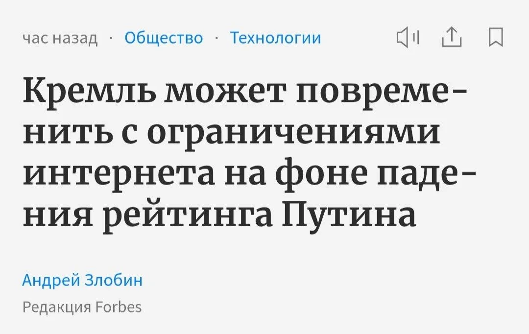 Изображение к публикации