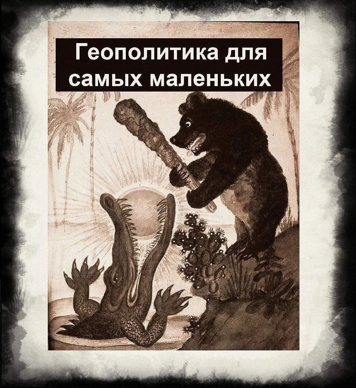 Изображение к публикации