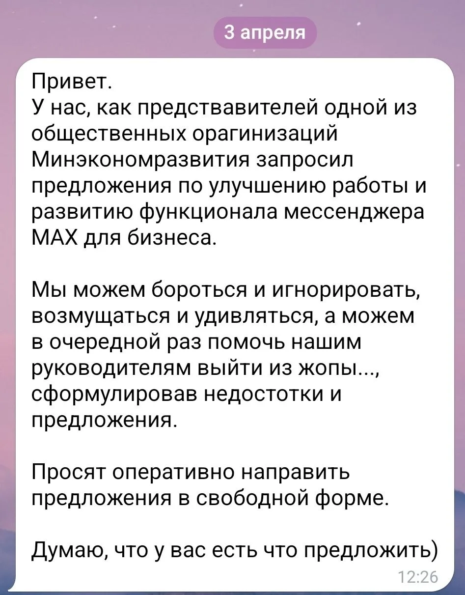 Изображение к публикации