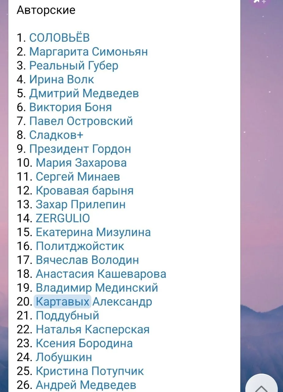 Изображение к публикации