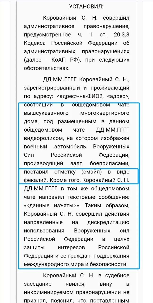 Изображение к публикации