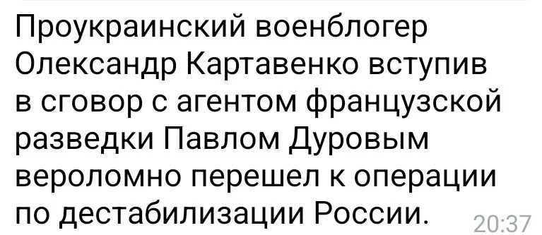Изображение к публикации