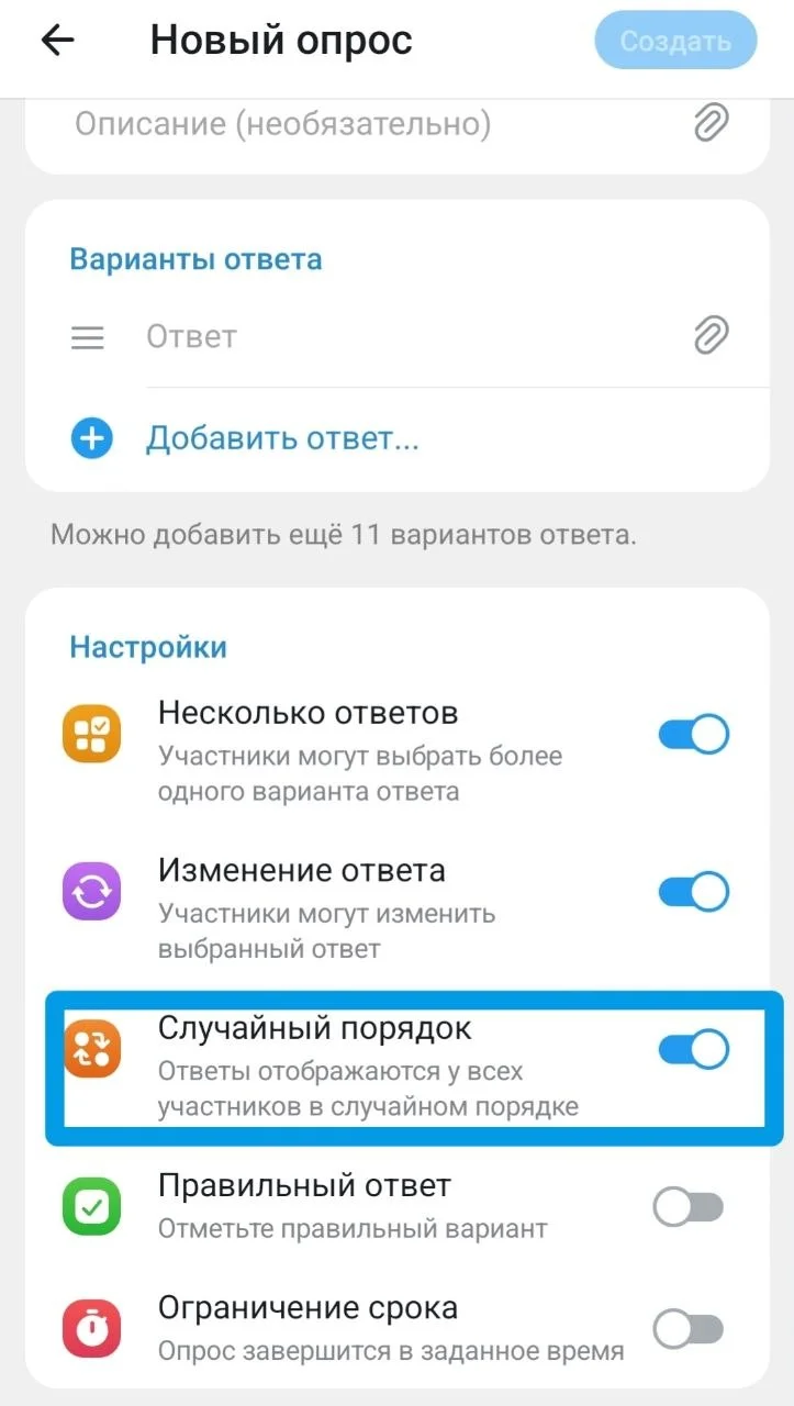Изображение к публикации