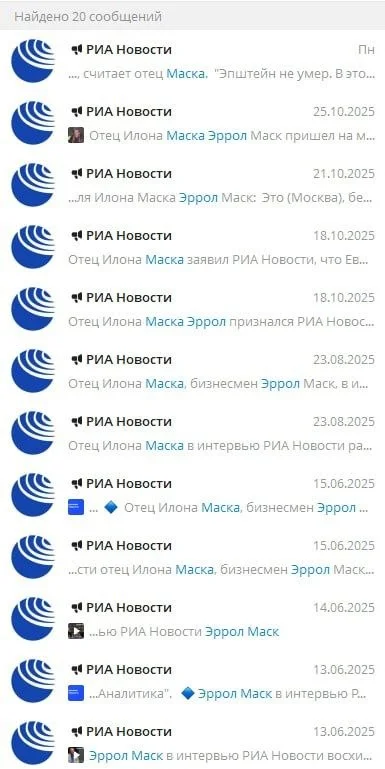 Изображение к публикации