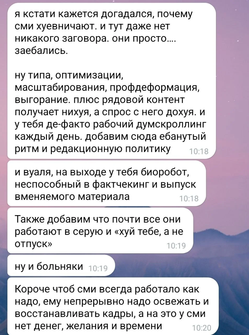 Изображение к публикации