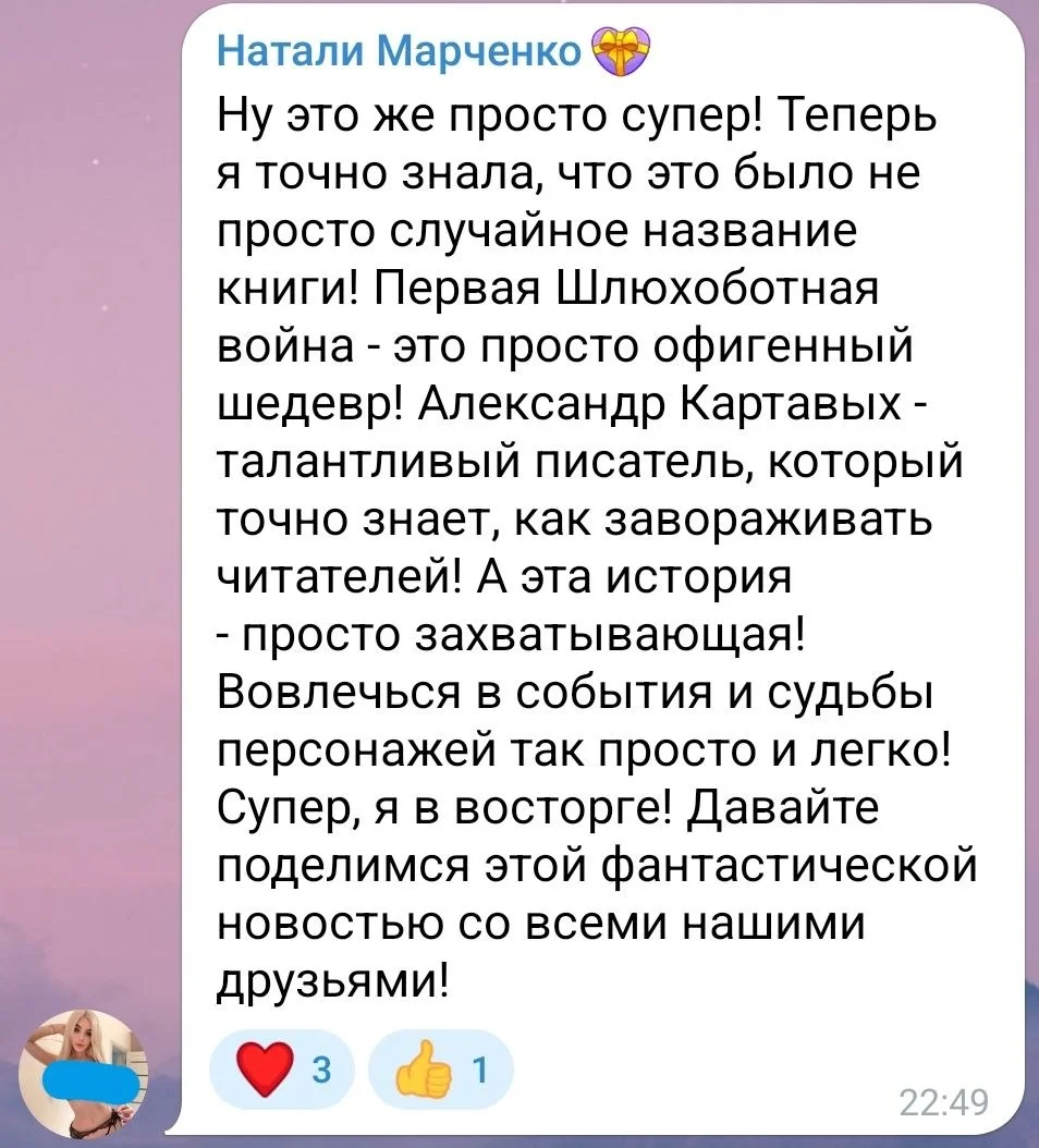 Изображение к публикации