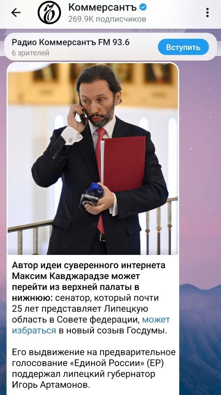 Изображение к публикации