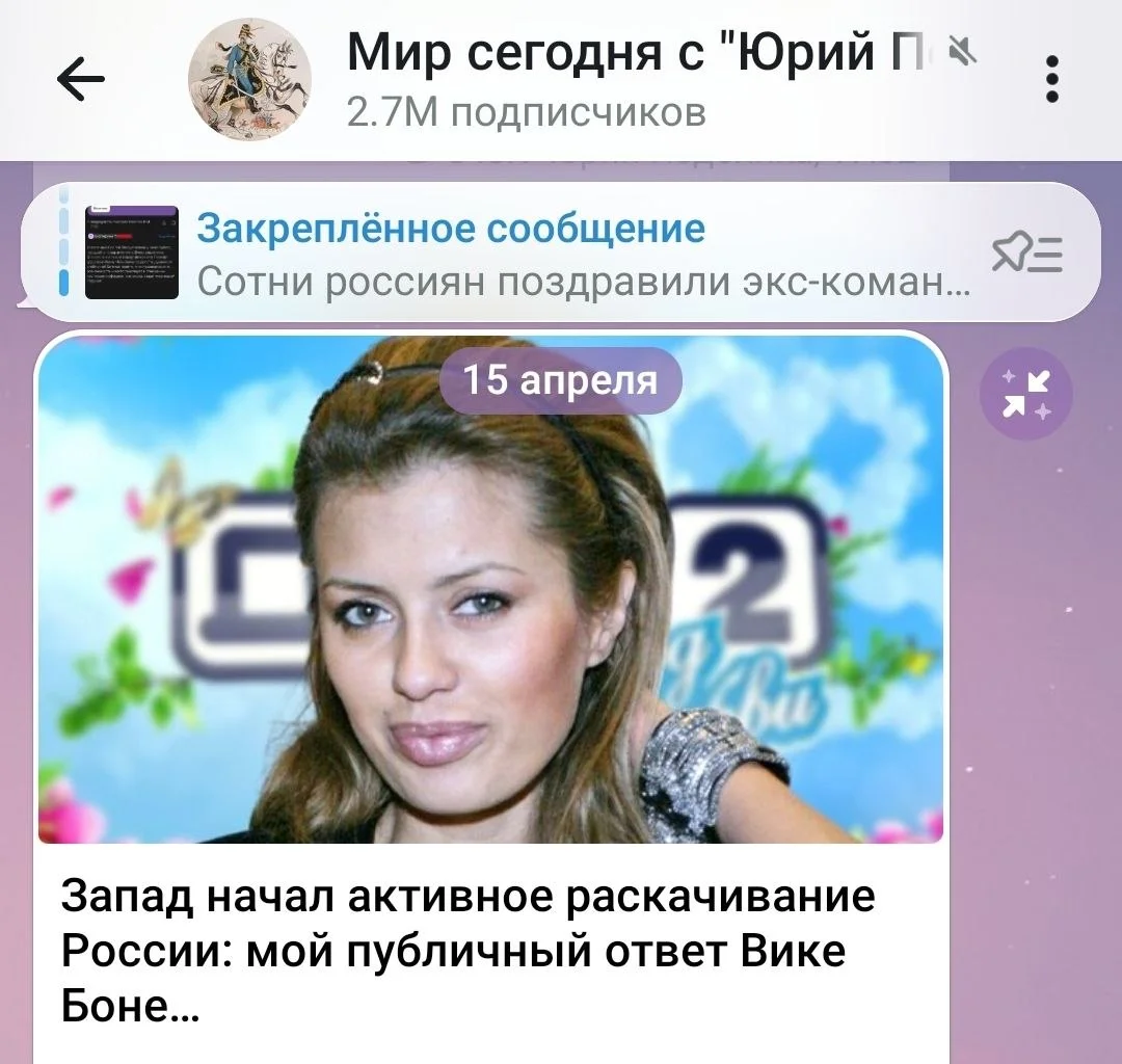 Изображение к публикации
