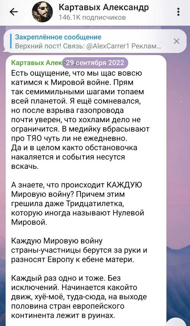 Изображение к публикации