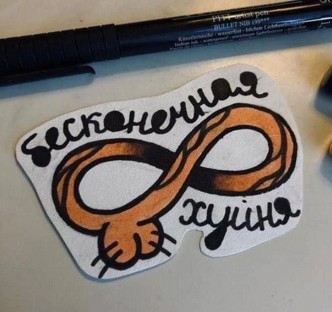 Изображение к публикации