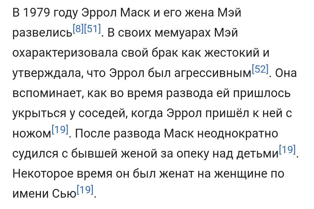 Изображение к публикации