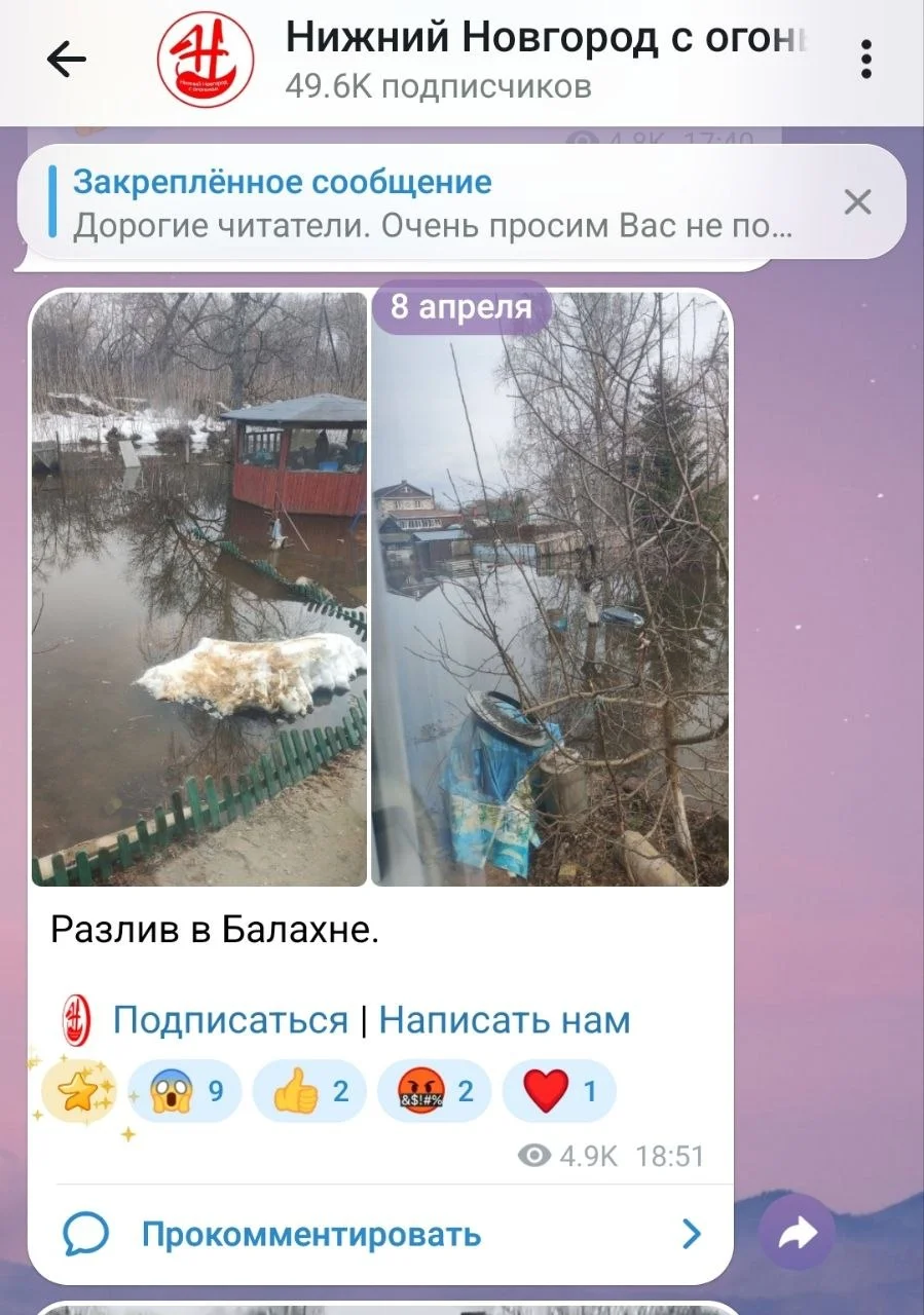 Изображение к публикации