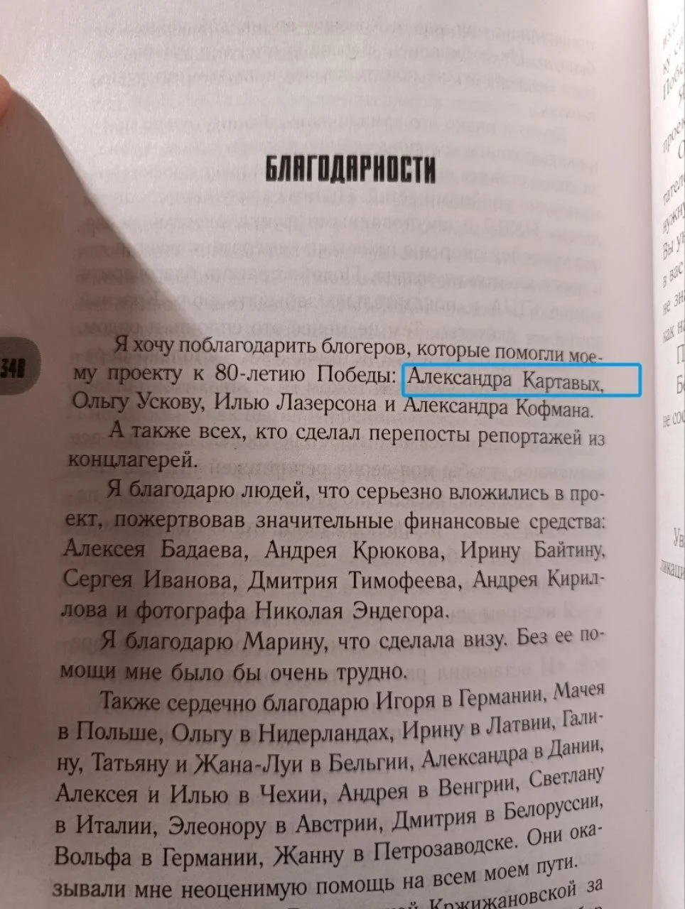 Изображение к публикации