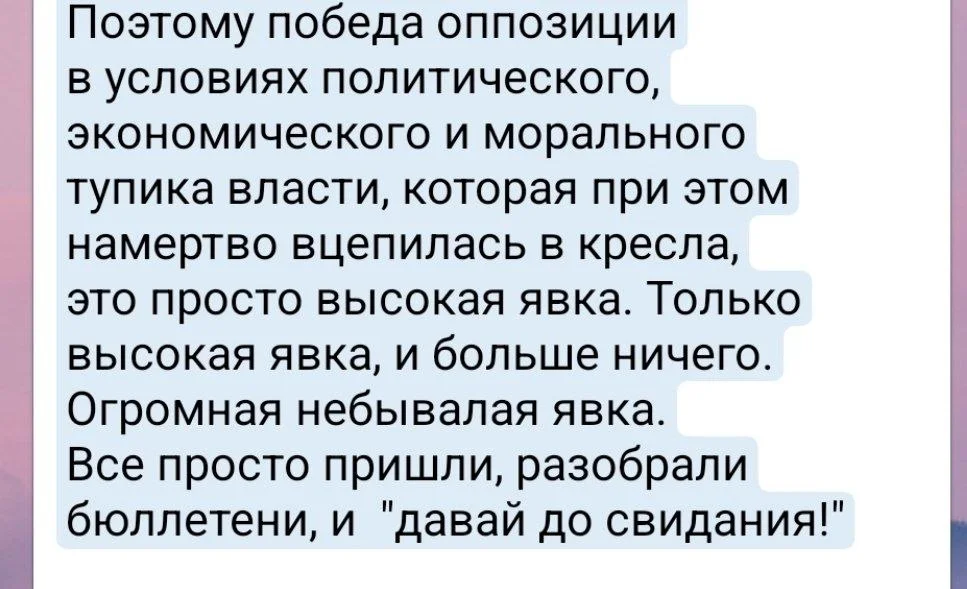 Изображение к публикации