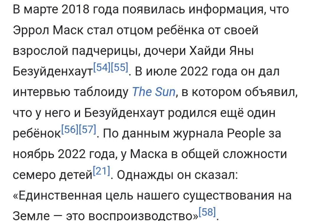 Изображение к публикации