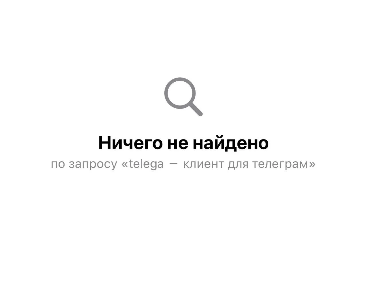 Изображение к публикации