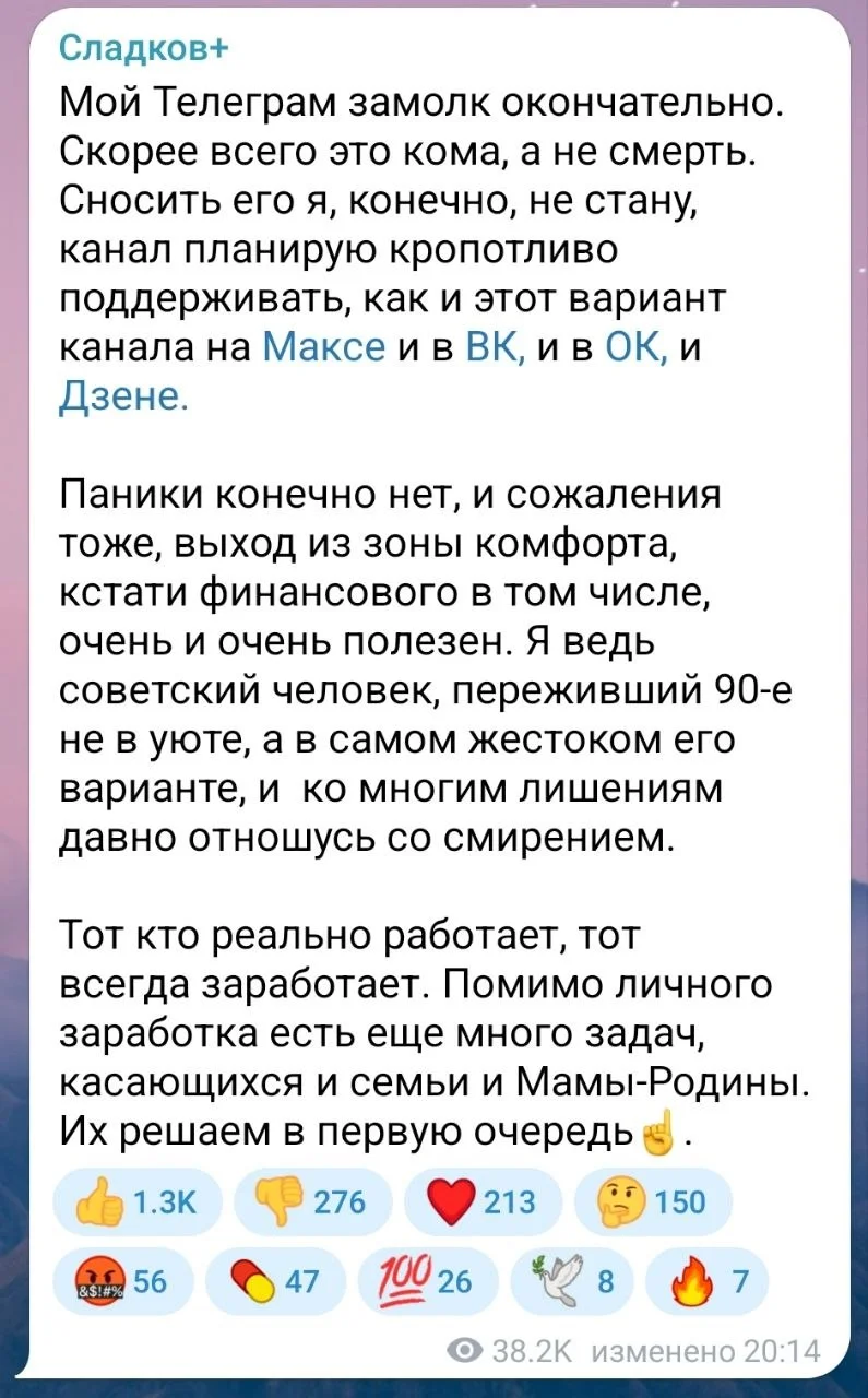 Изображение к публикации