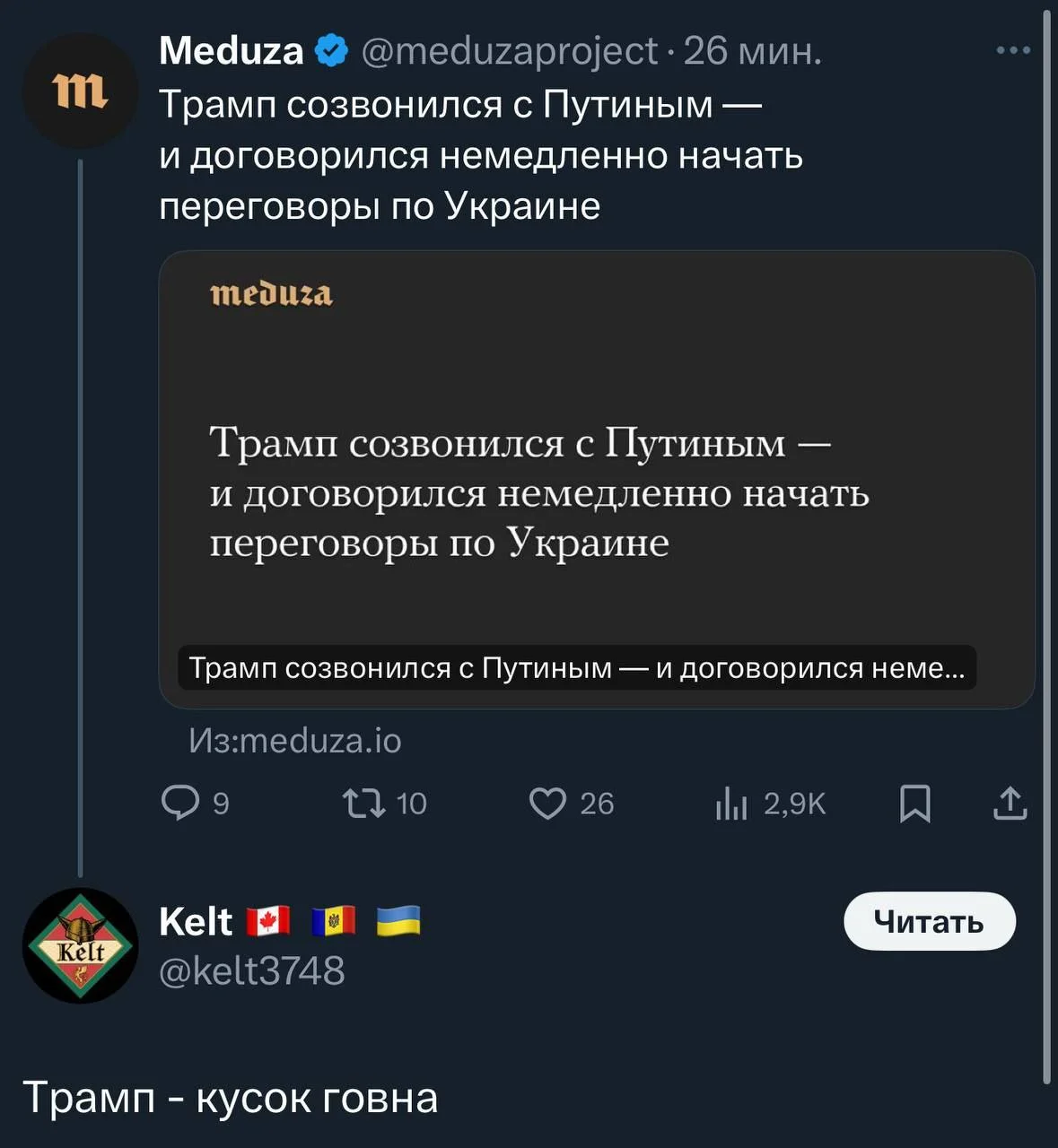 Изображение к публикации
