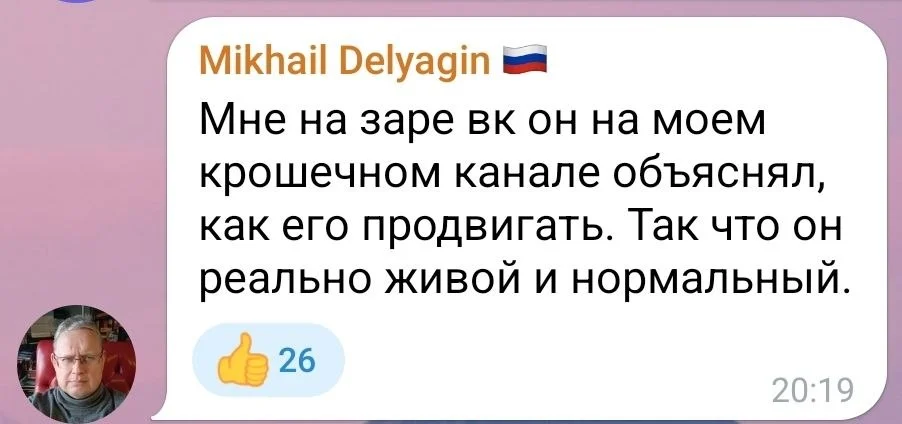 Изображение к публикации
