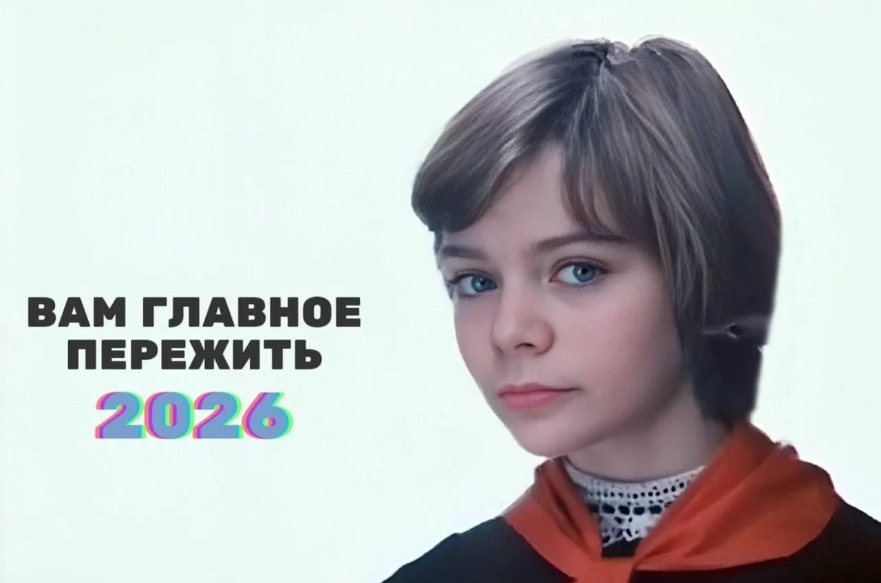 Изображение к публикации