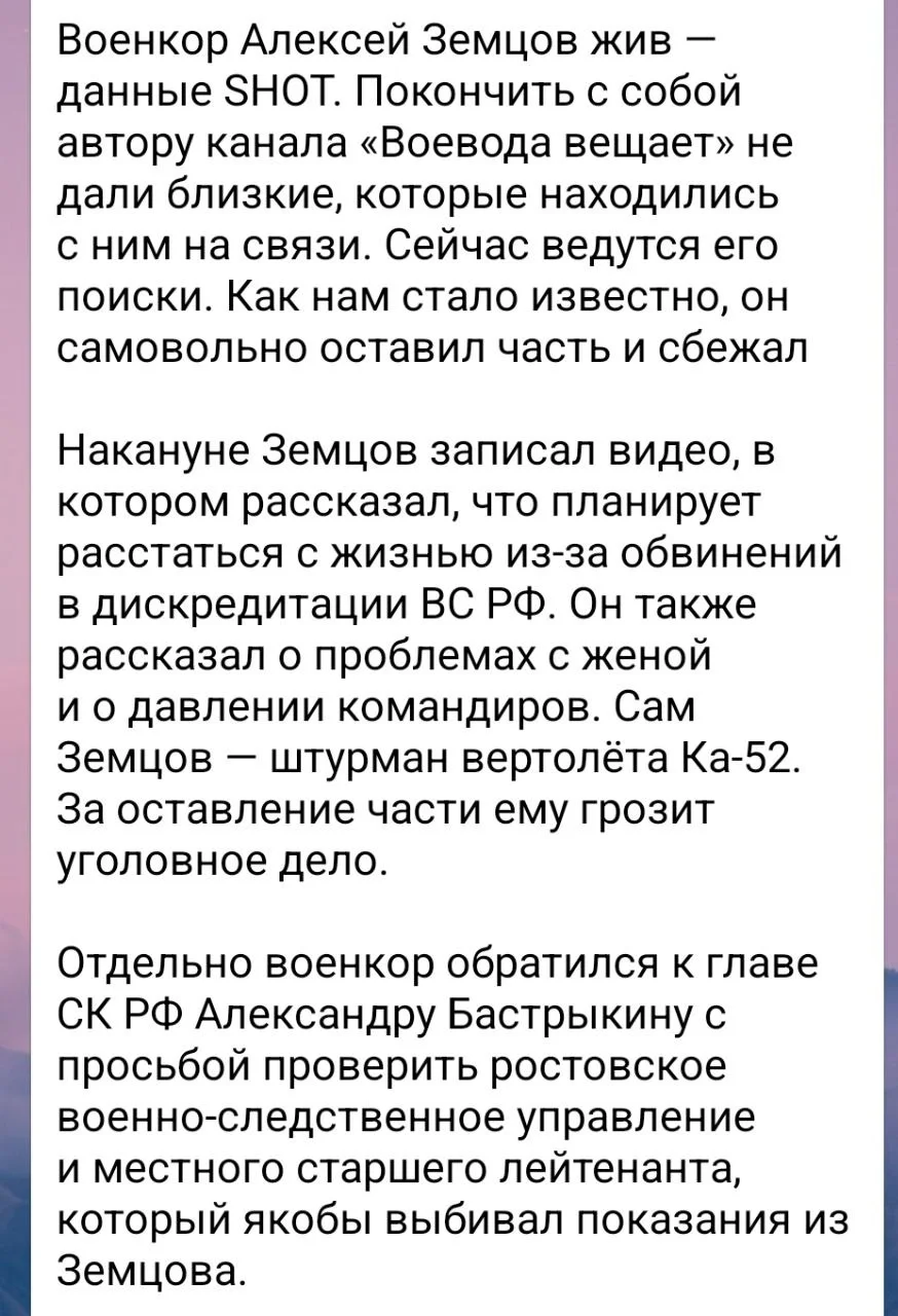 Изображение к публикации