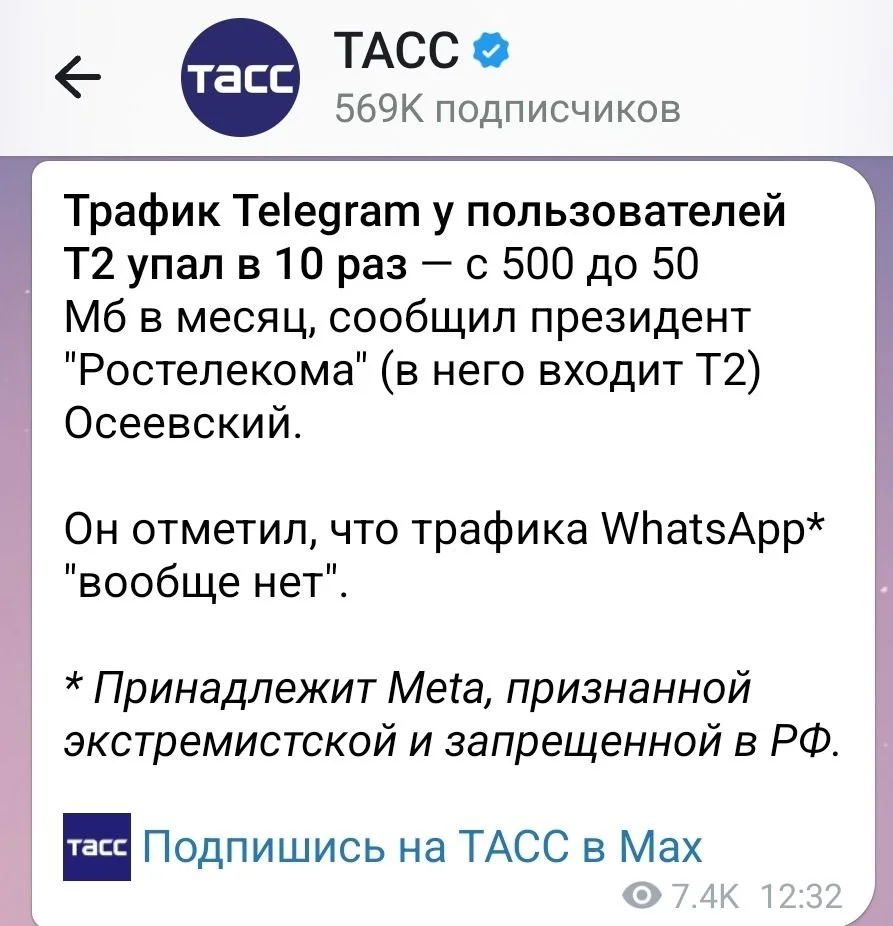 Изображение к публикации