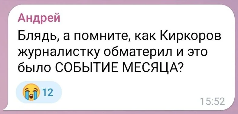Изображение к публикации