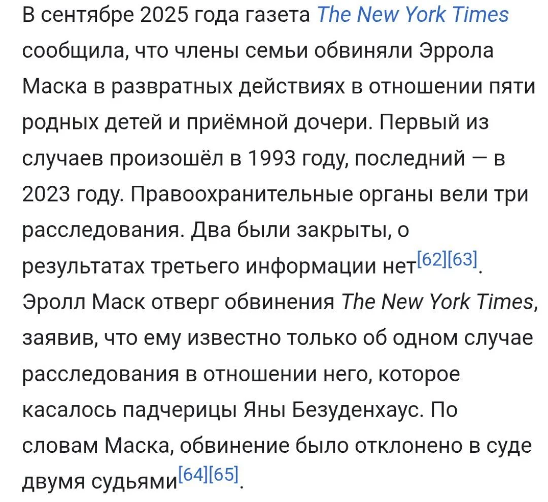 Изображение к публикации