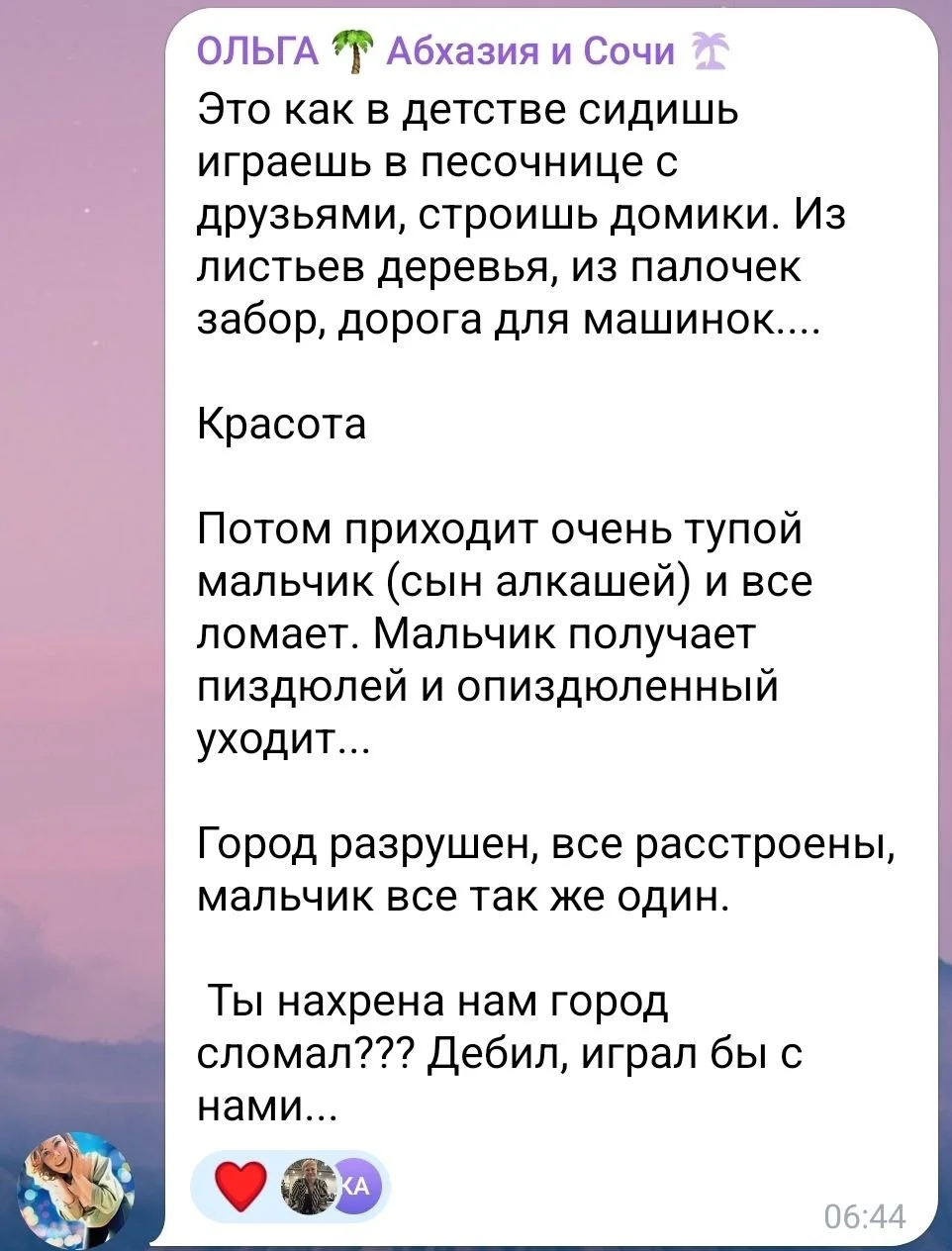 Изображение к публикации