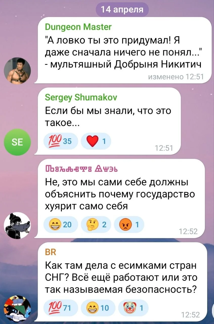 Изображение к публикации